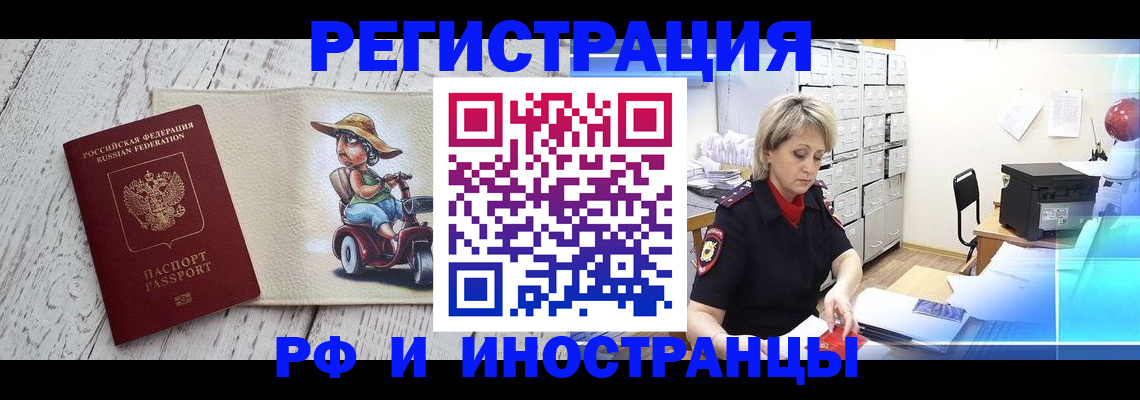 регистрация для дет. сада в Гусеве