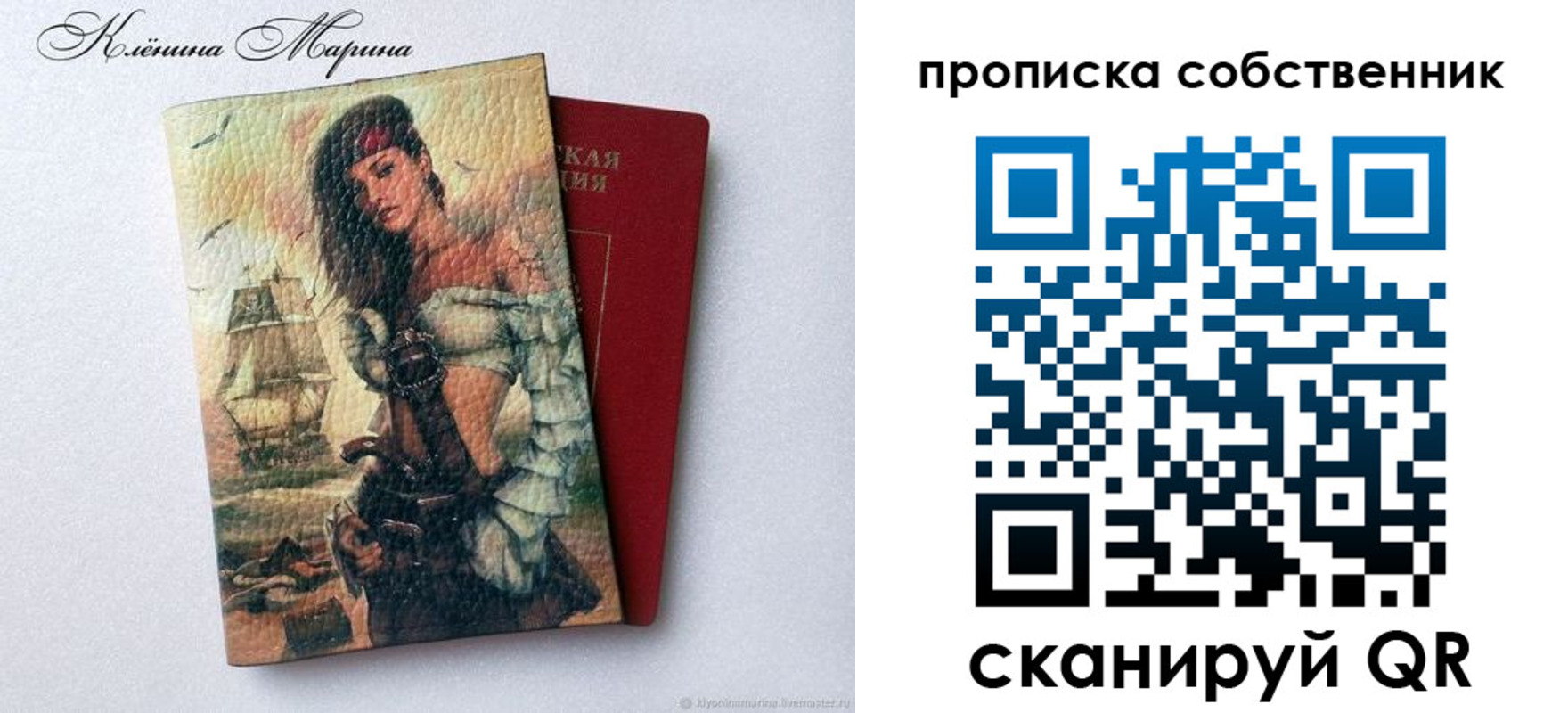 найти адрес прописки в Гусеве