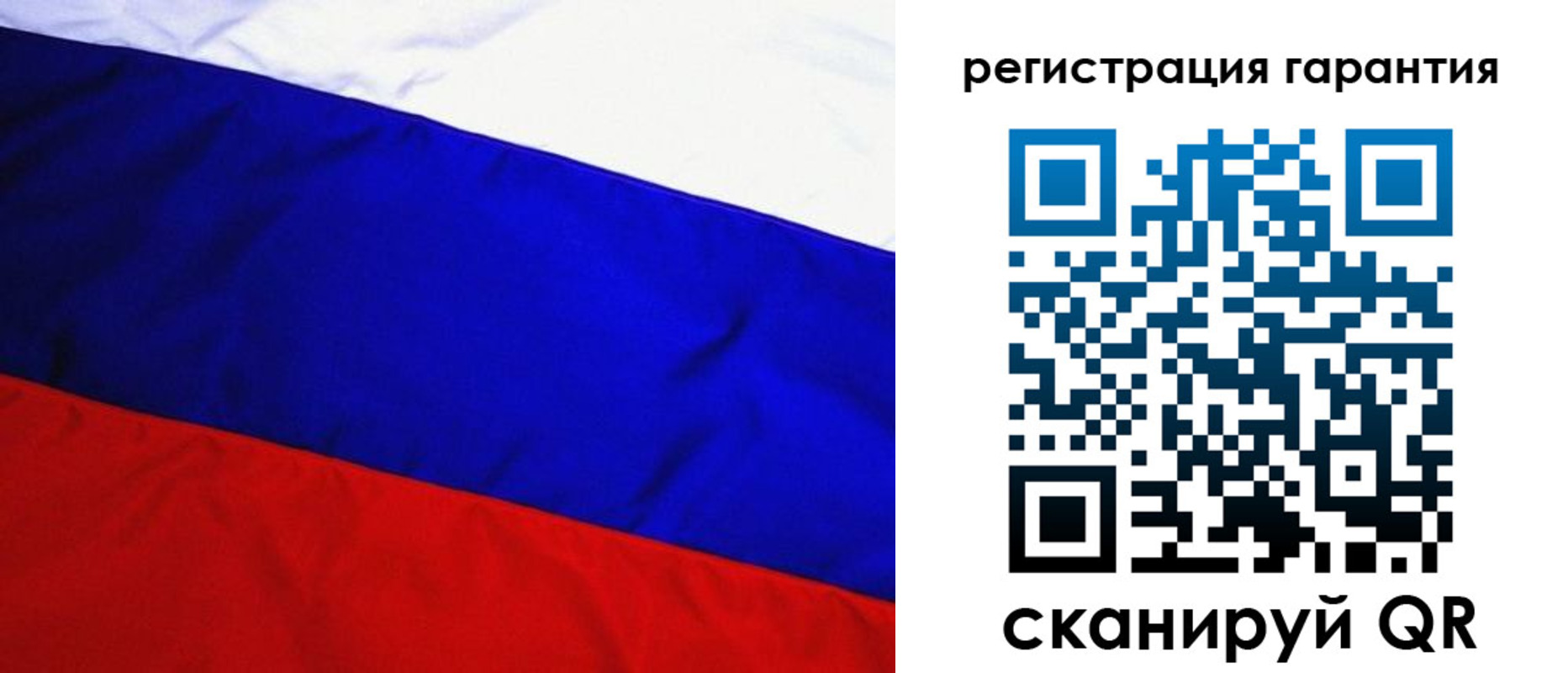 прописка ребенка в Гусеве