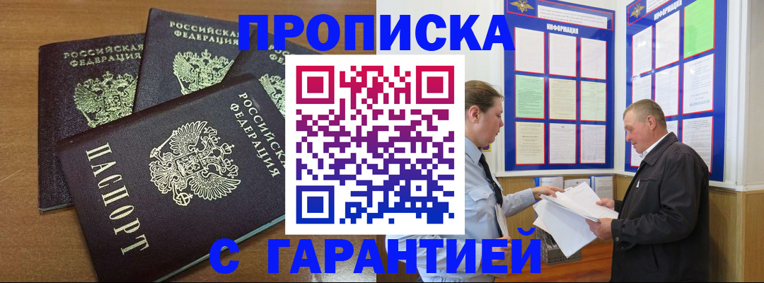 миграционный учет в Гусеве